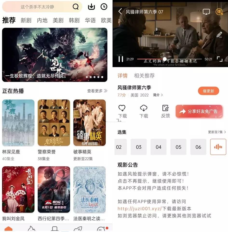 河马影视视频v5.8.5去广告解锁VIP版