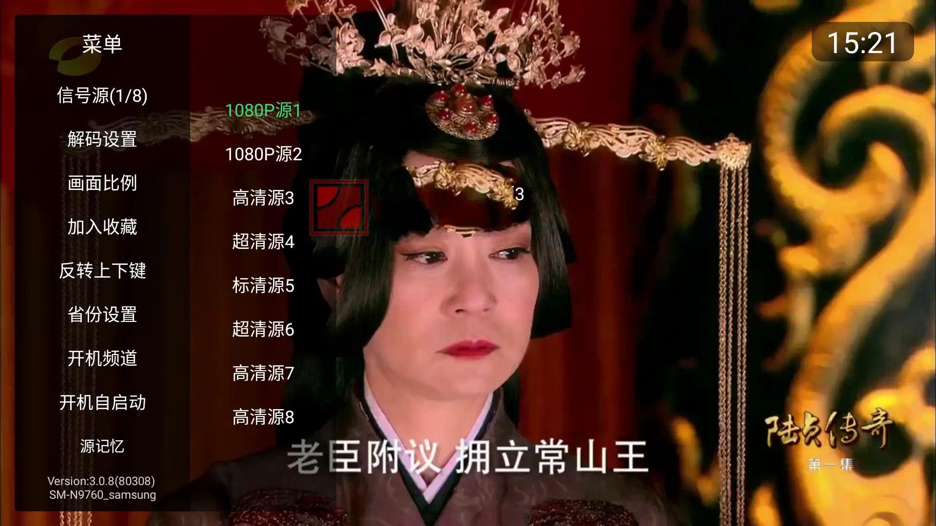 乐看直播TV v3.5.01电视直播影视安卓版