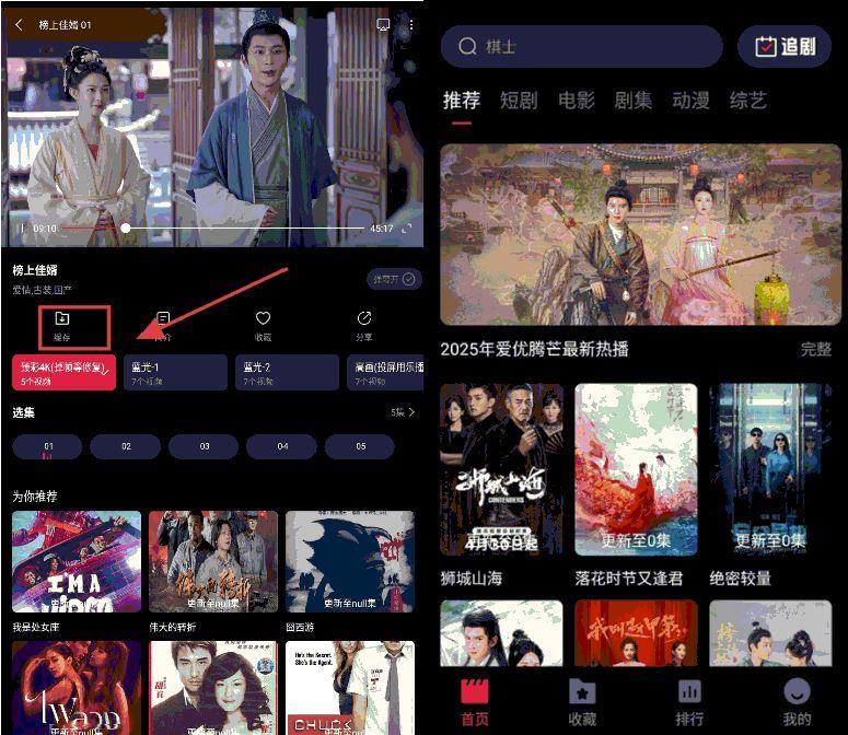 安卓鱼儿4k影视v1.1.1资源丰富的影院纯净版 安卓鱼儿4k影视v1.1.1资源丰富的影院纯净版