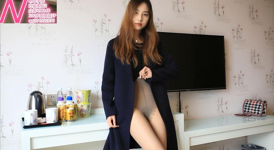 纳丝摄影 众筹模特白雀视频 [1V]