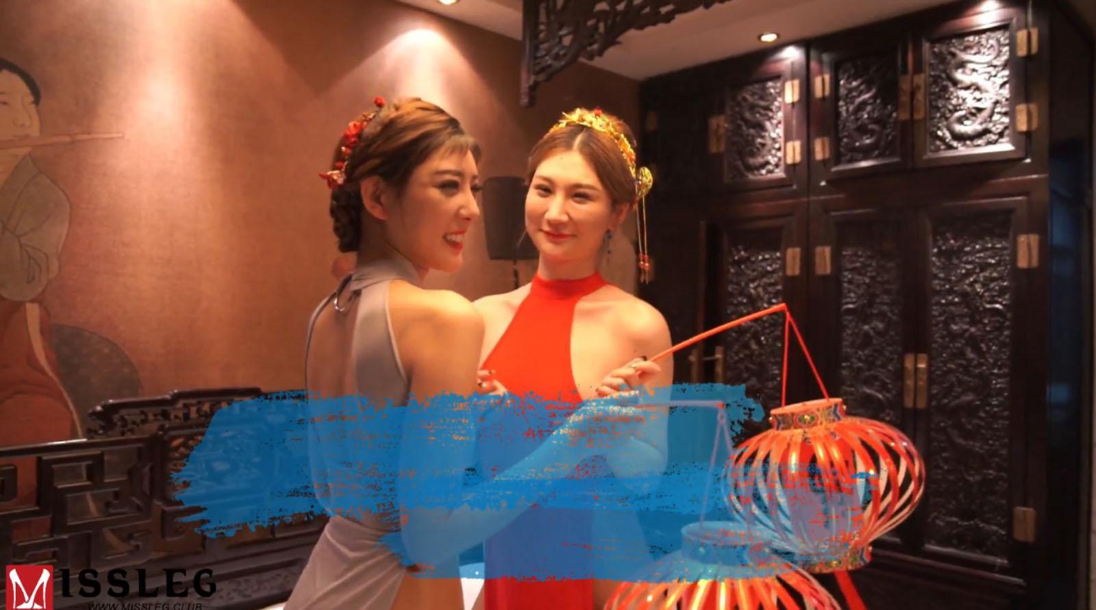 [MISSLEG蜜丝] 2020.01.01 钻石视频 VF025 玄子&熙熙《元旦荡荡荡》[1V]