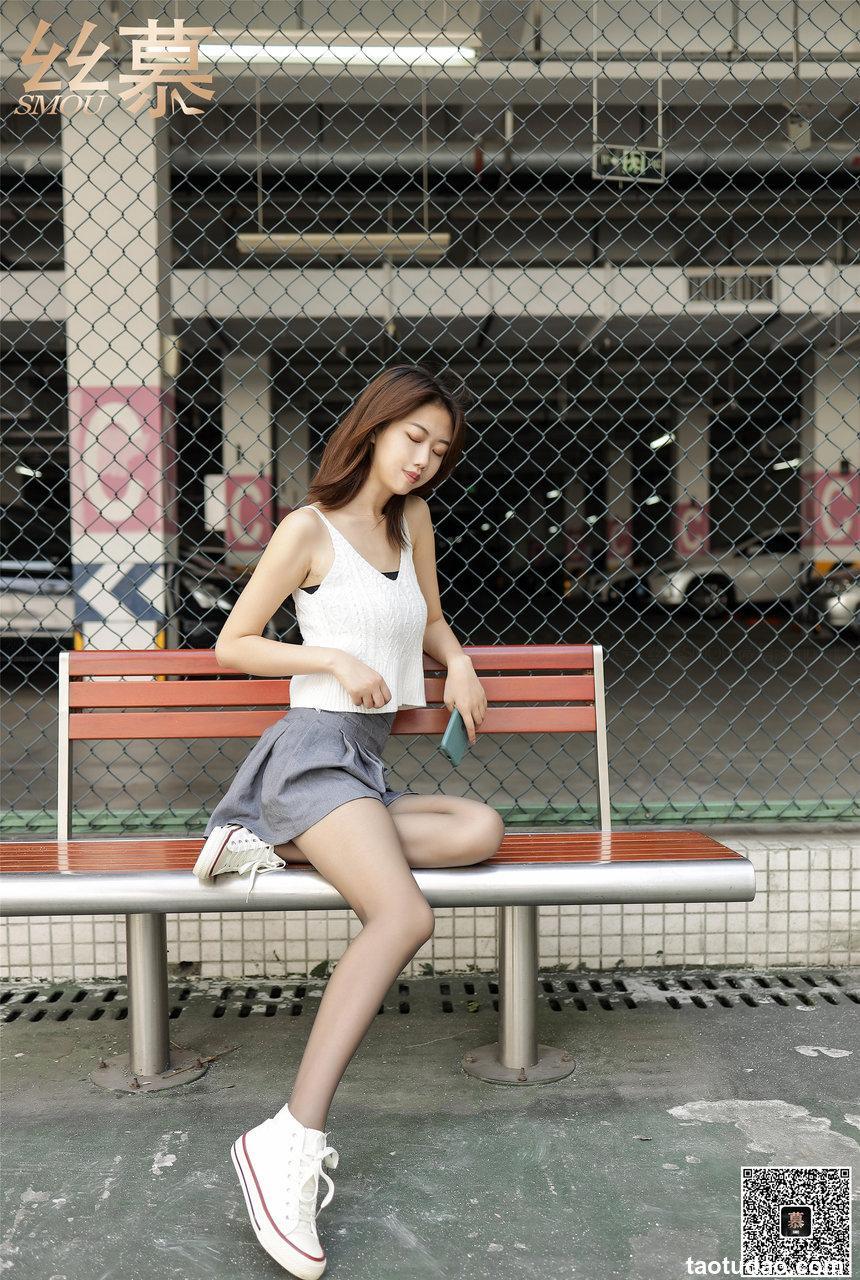 丝慕写真 SM361 米朵《球场灰丝记》