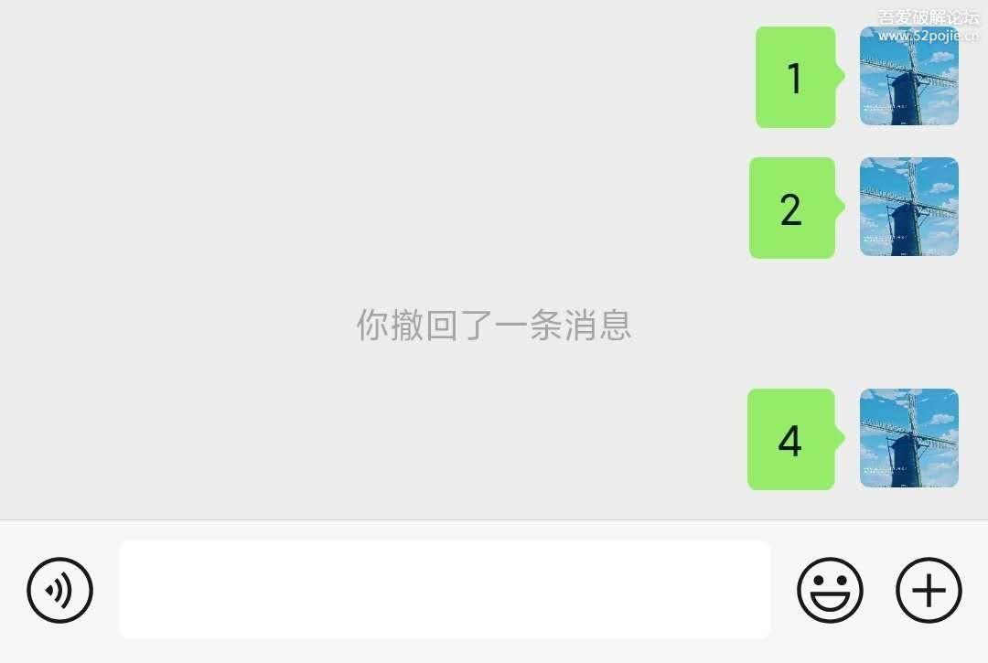 PC微信防撤回插件DLL 适用v4.0.6.17版本 PC微信防撤回插件DLL 适用v4.0.6.17版本