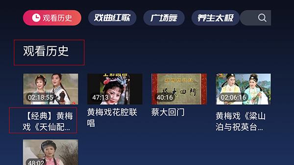 戏曲多多v1.0.6.0纯净去广告版弘扬国粹