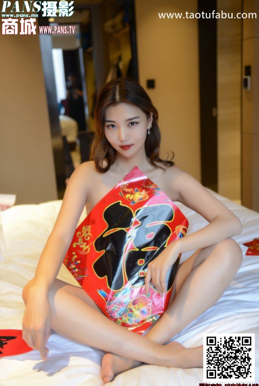 [PANS写真] 2020.01.25 NO.1272 新年特刊 小青 图套+视频