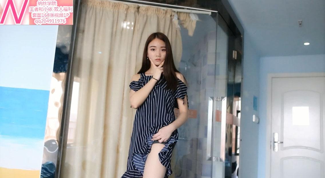 纳丝摄影 众筹模特王者和小依视频 [1V]