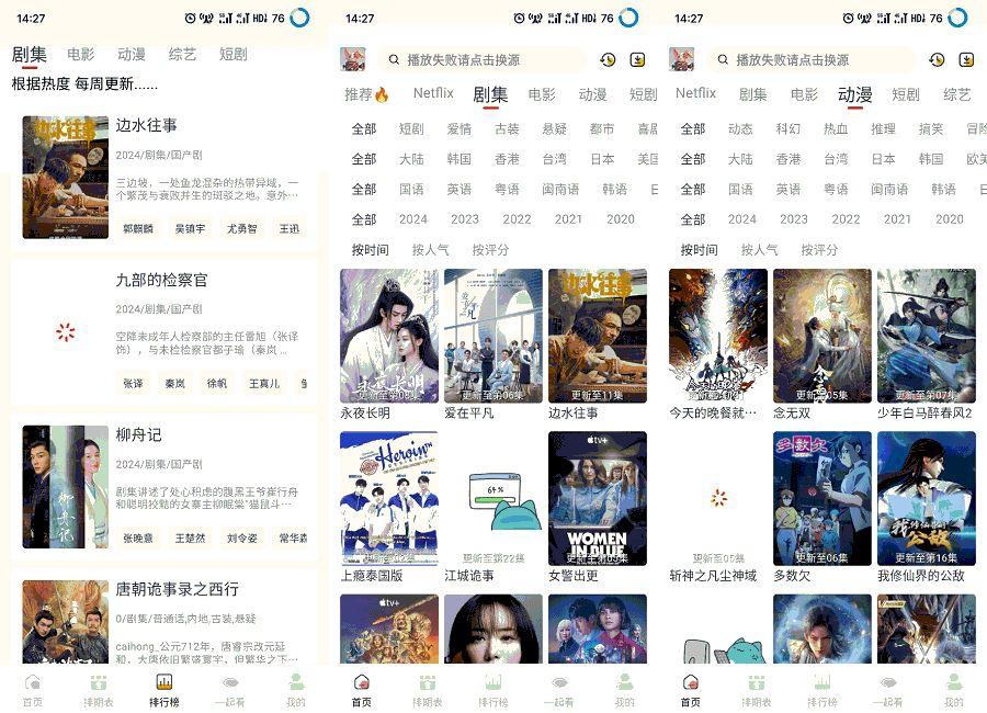 赤兔视频v3.0.0去广告纯净版-免费影视追剧