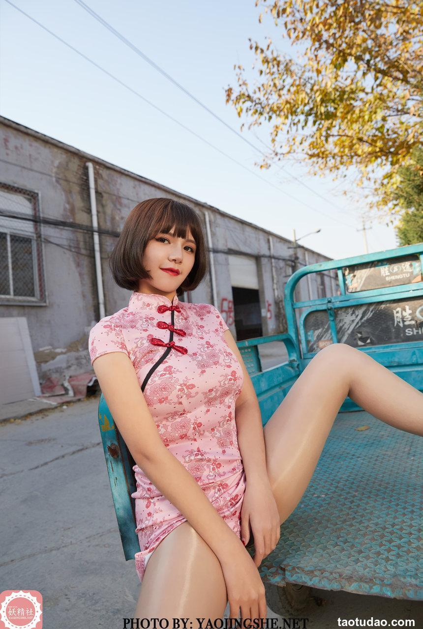 [妖精社] 2021.01.24 T2103 《唐飞飞-太极小宗师》 [37P/330M]