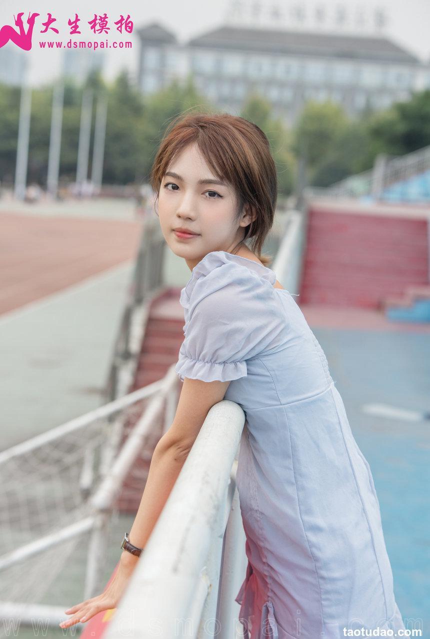 大生模拍 NO.252 肖敏 看台肉丝[56P／367MB]