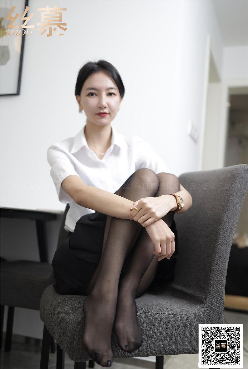 丝慕写真 SM373 茗茗《遇上平底鞋》