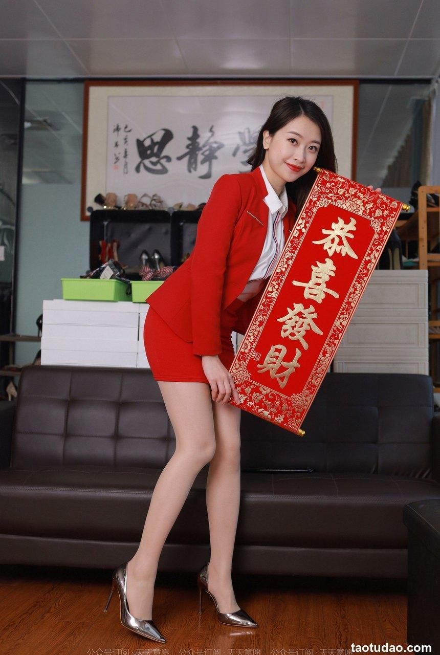 [IESS异思趣向]2022.03.14 丝享家1028：小婕《祝大家新年快乐！》[81P／122MB]