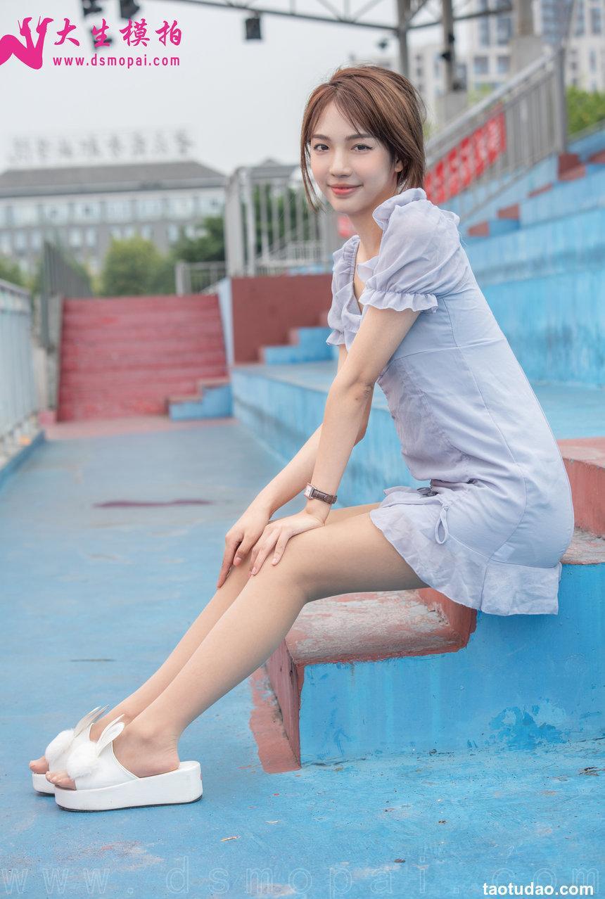 大生模拍 NO.252 肖敏 看台肉丝[56P／367MB]