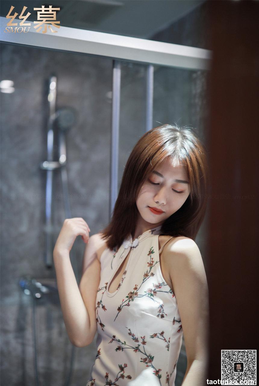 丝慕写真 SM337 米朵 《浴丝激情》