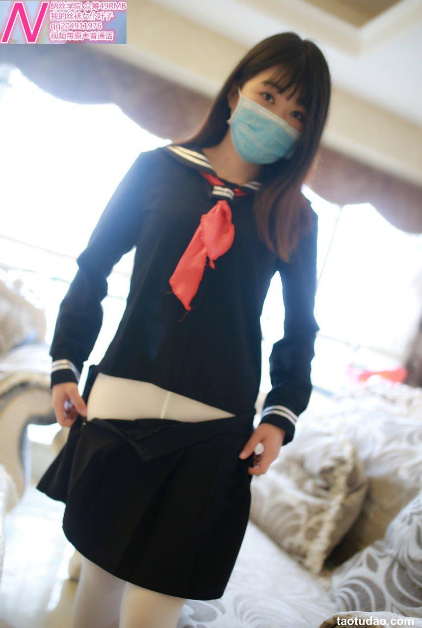 纳丝摄影 叶子 我的丝袜女仆 [132P-898MB]