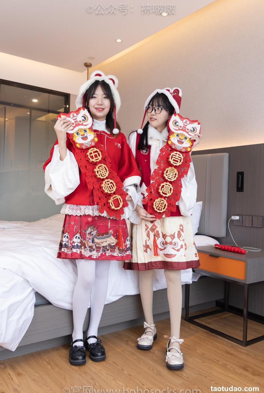 [BoBoSocks袜啵啵]NO.054 小甜豆与稚予-给大家拜年啦[139P+1V／5.87GB]