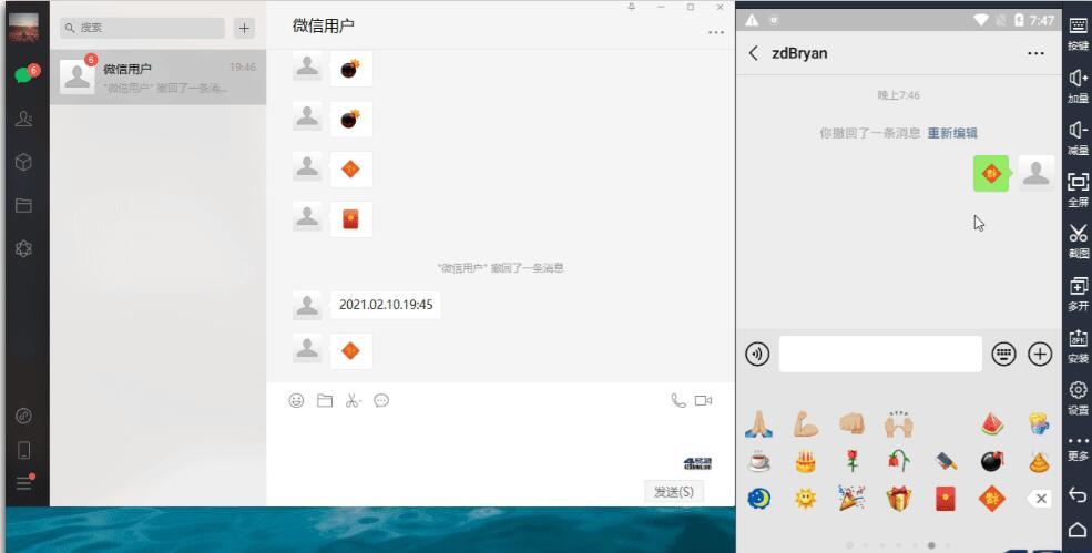 微信PC版WeChat v4.1.0.34多开防撤回绿色版 微信PC版WeChat v4.1.0.34多开防撤回绿色版