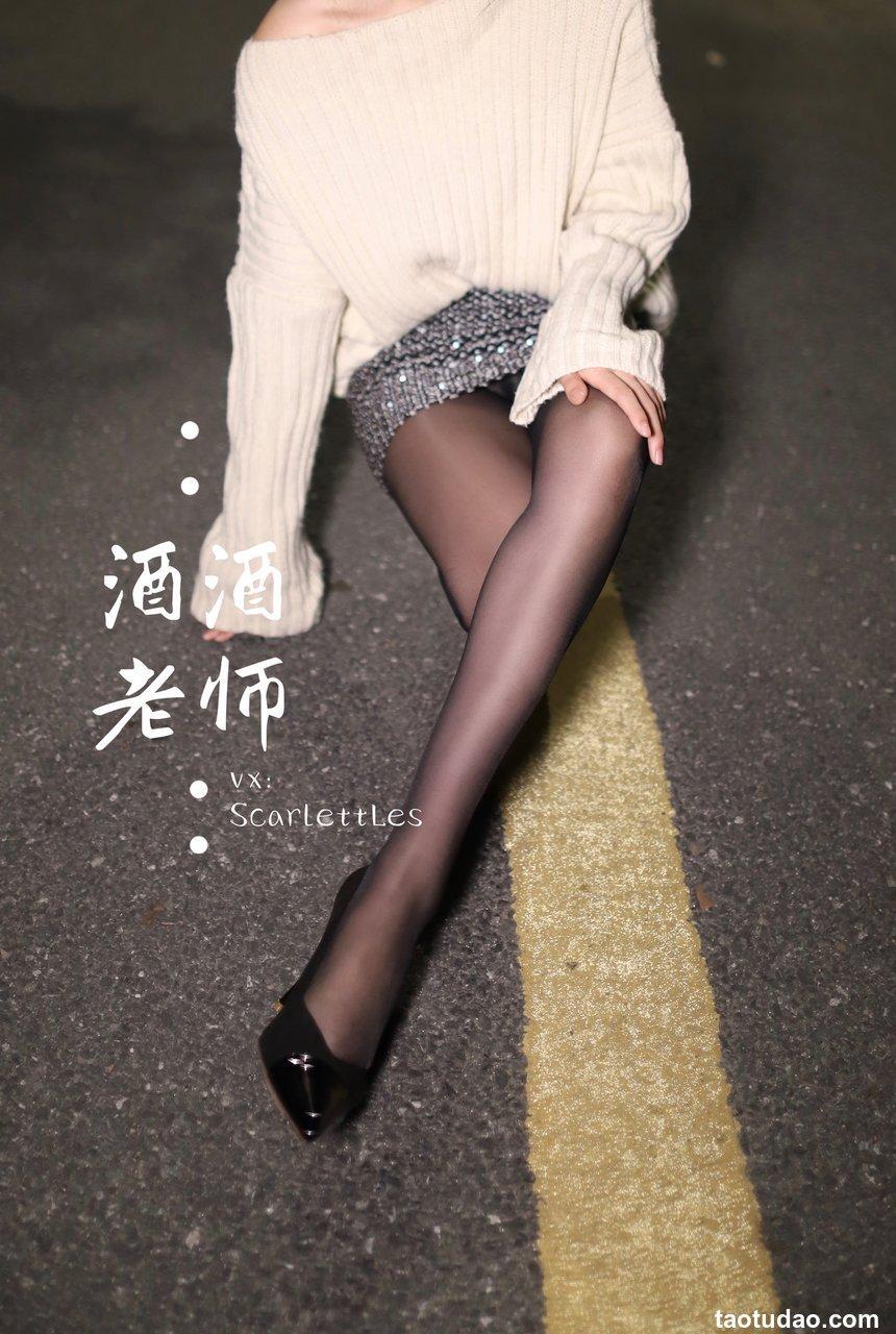 [酒酒老师]《黒丝师腿》[63P-90MB]