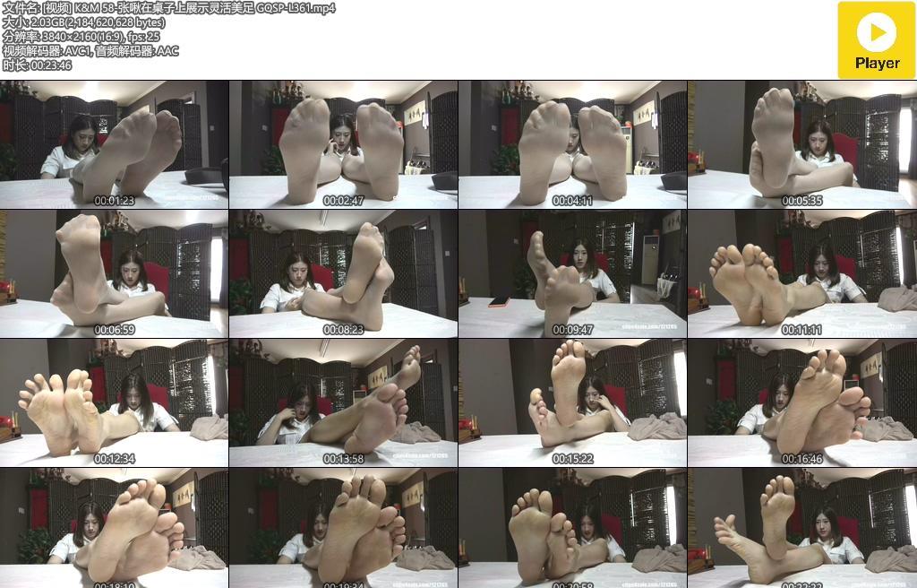 K&M NO.058 张啾在桌子上展示灵活美足 [1V-2.03GM]