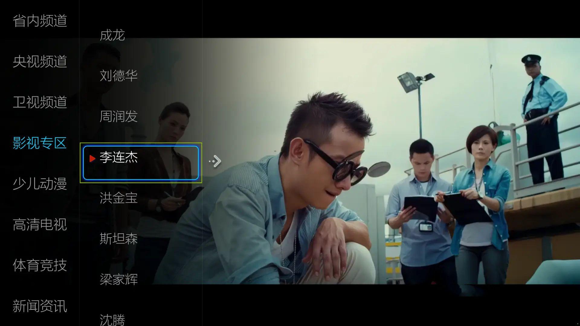 小薇直播v2.7.0.1纯净盒子应用/高清直播 小薇直播v2.7.0.1纯净盒子应用/高清直播