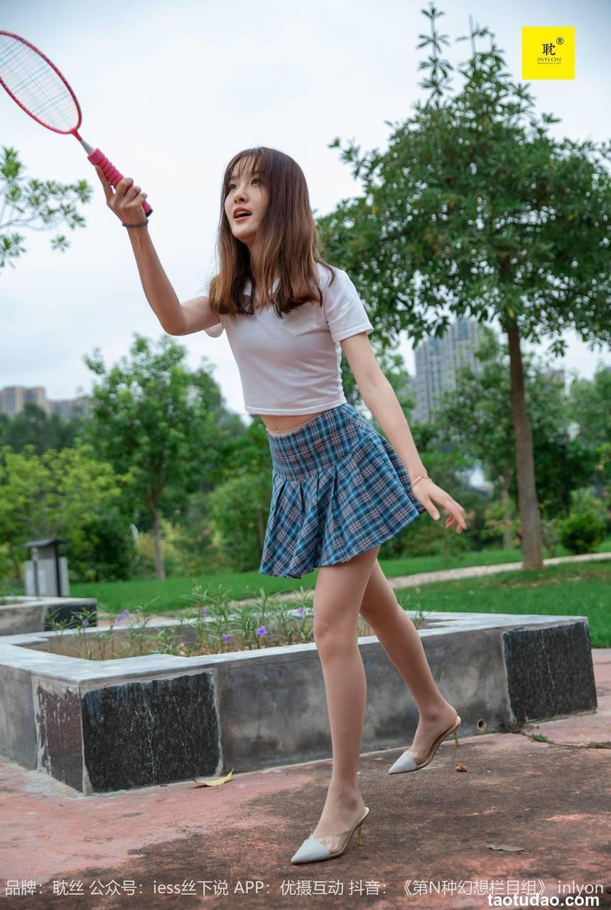 [IESS异思趣向]042 第N种幻想之《婉萍札记》② 婉萍[99P／172MB]