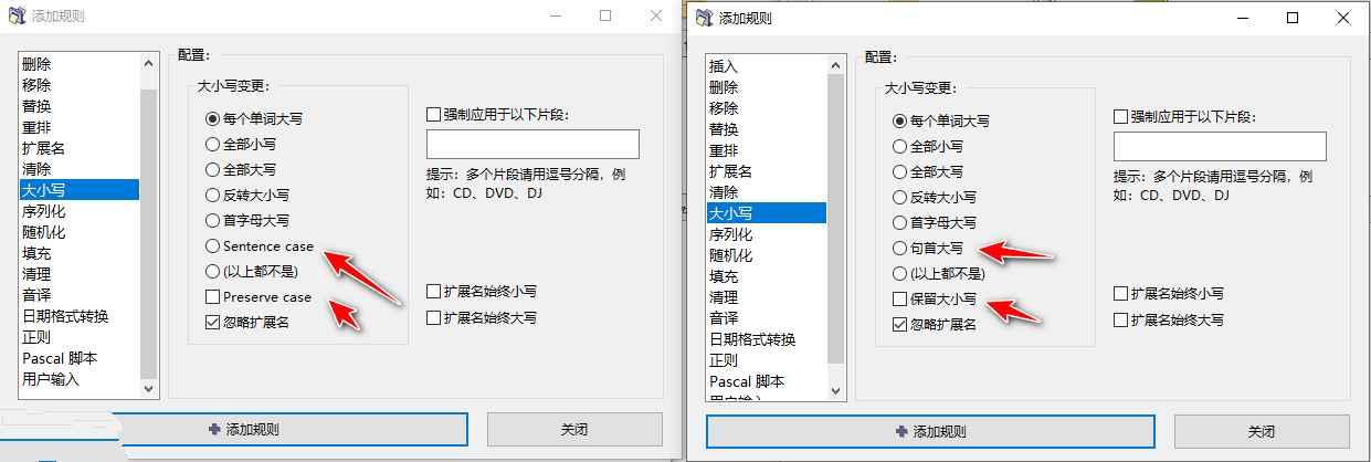 文件批量重命名ReNamerPro_7.7.0.2汉化优化版 文件批量重命名ReNamerPro_7.7.0.2汉化优化版