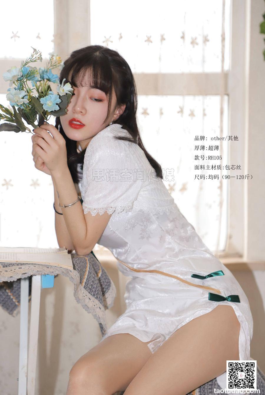 [SiHua思话] SJ079 小狐狸 乱世佳人 [44P-74MB]