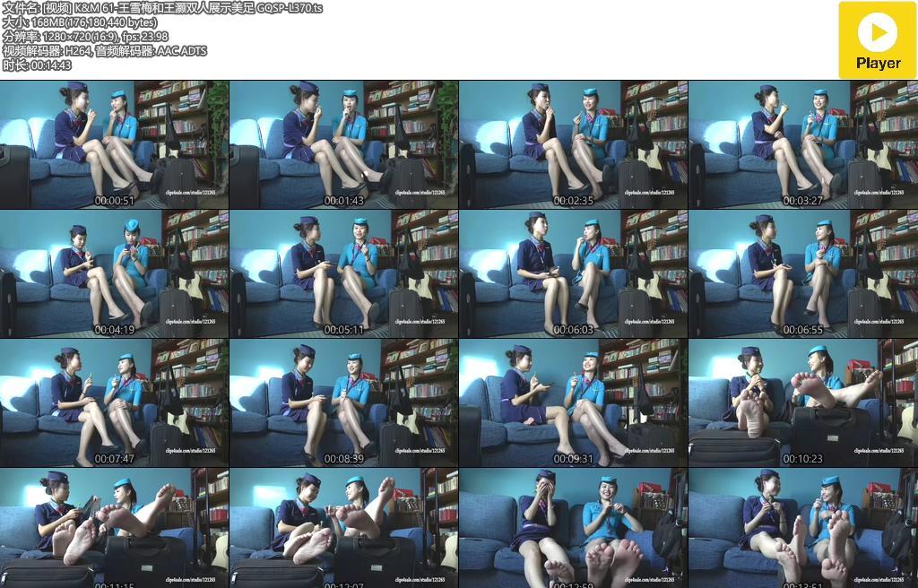 K&M NO.061 王雪梅和王灏双人展示美足 [1V-168M]