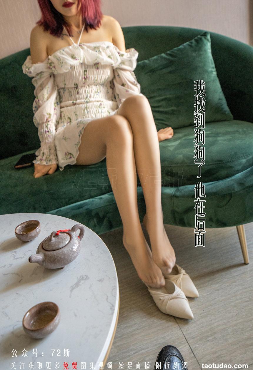 [72斯]丝足写真 NO.001 我的新室友第一集[35P／105M]