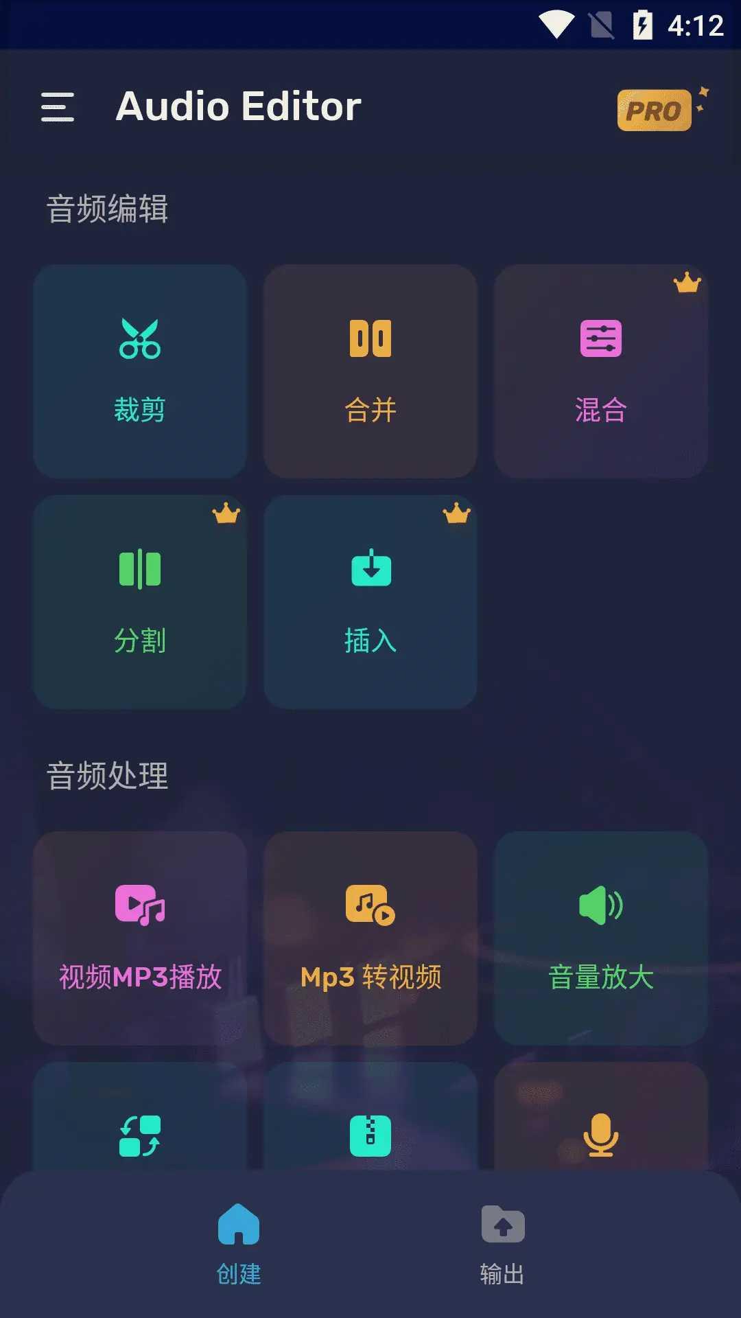 音频编辑器Audio Editor Pro v1.01.72特别专业版