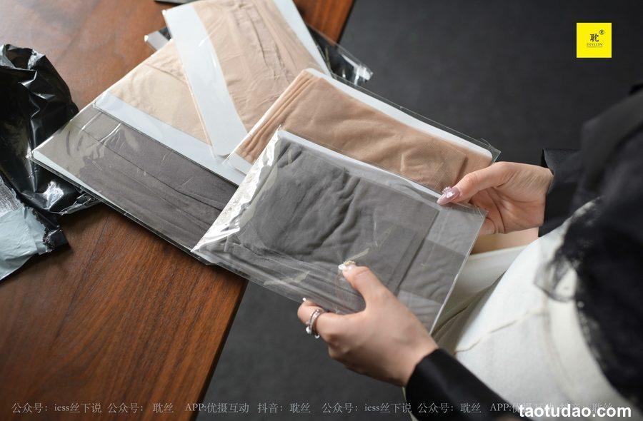 [IESS异思趣向]016 耽丝 第N种幻想之《咖啡厅的意外》⑥ 美西[100P／243MB]