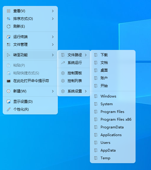 Win11右键菜单功能强大Nilesoft Shell1.9.18