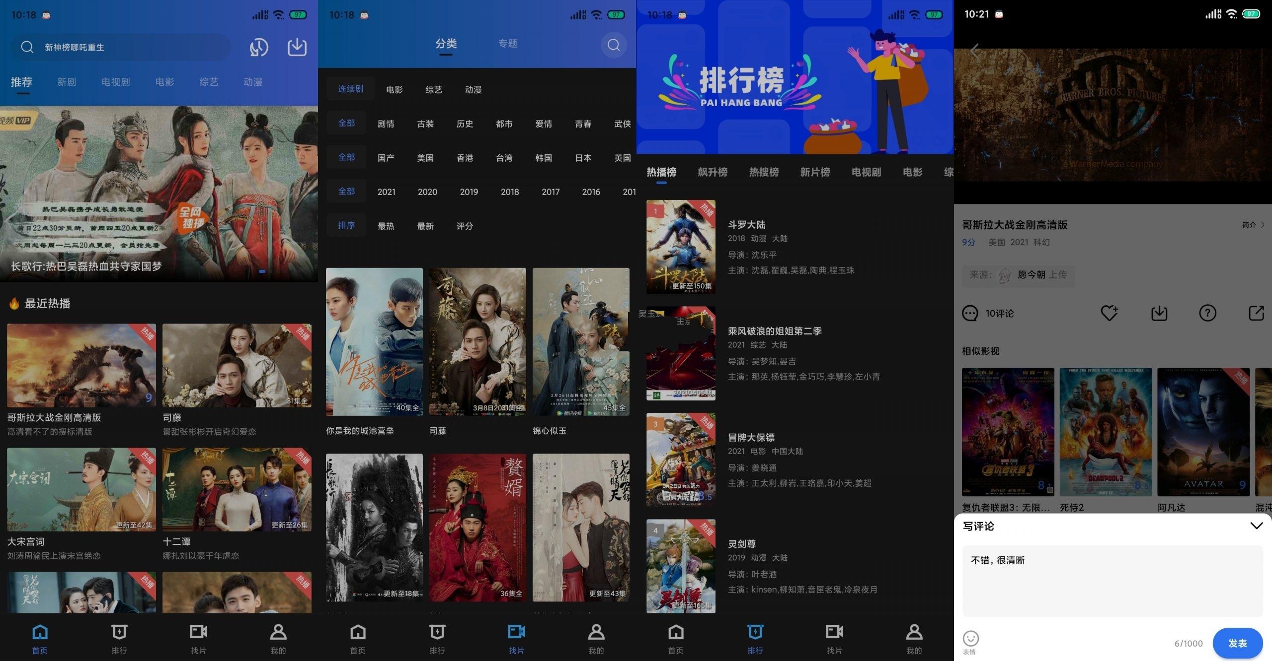 安卓大海影视v40.0.0去广告解锁会员精简版 安卓大海影视v40.0.0去广告解锁会员精简版