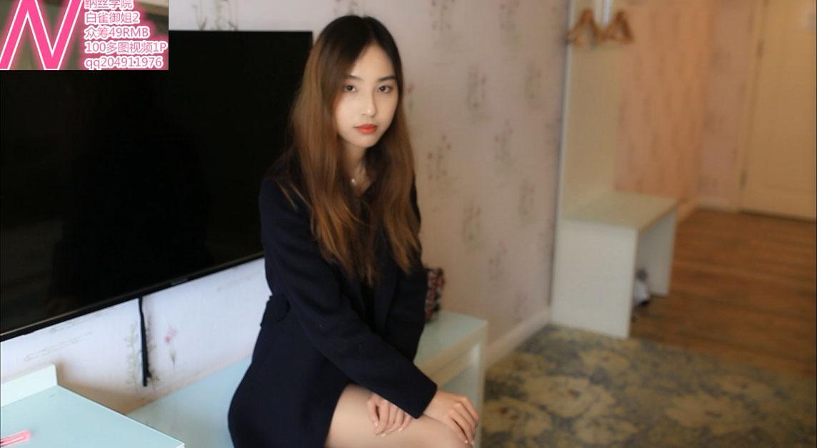 纳丝摄影 众筹模特白雀视频 [1V]