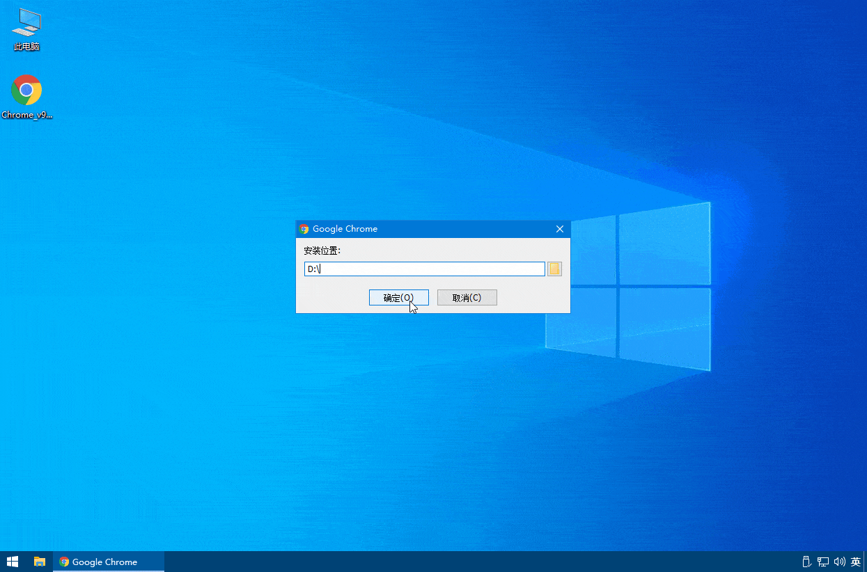 Google Chrome 140.0.7339.128便携增强版