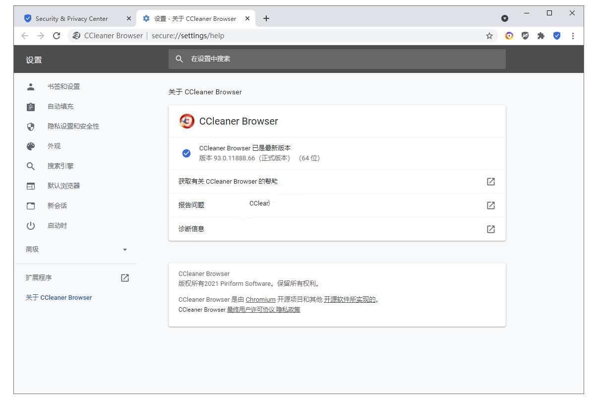 CCleaner浏览器Browser v139.0.31974中文版 CCleaner浏览器Browser v139.0.31974中文版
