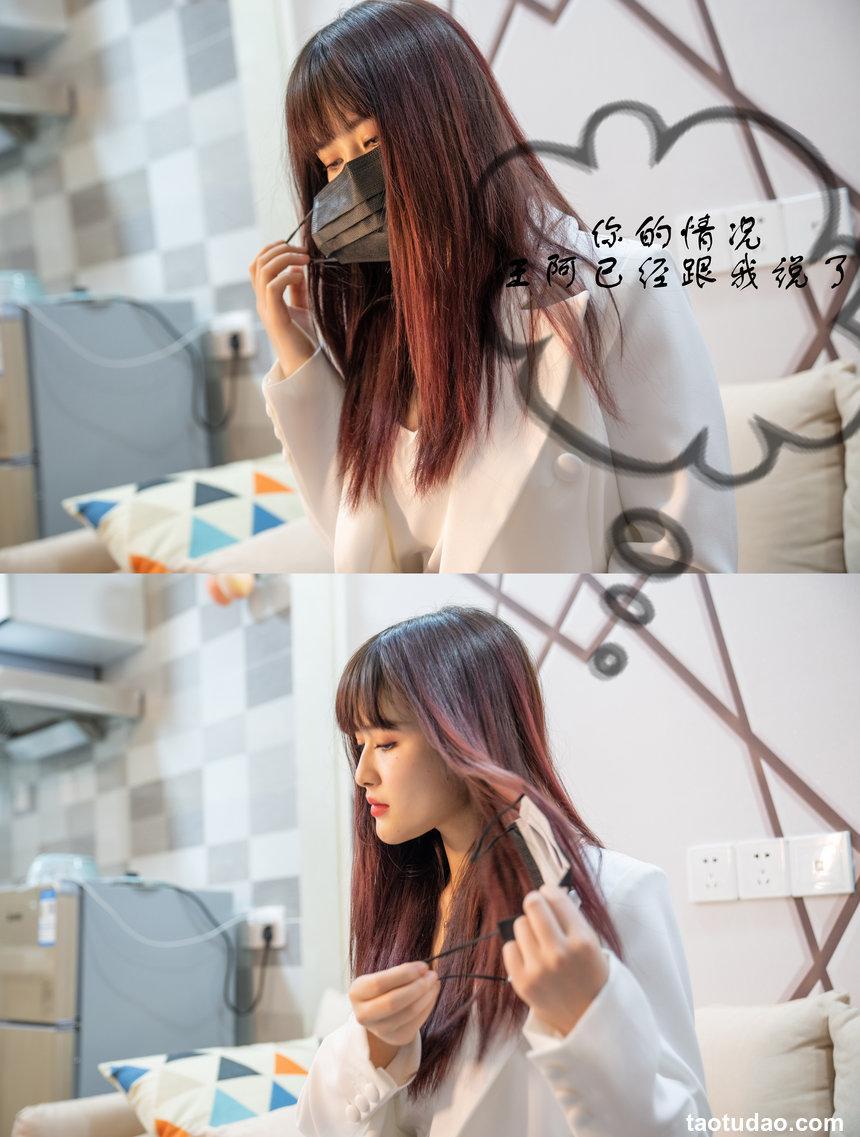 [72斯]丝足写真 NO.004 第1集 真人漫画 我的家庭教师[19P／139M]