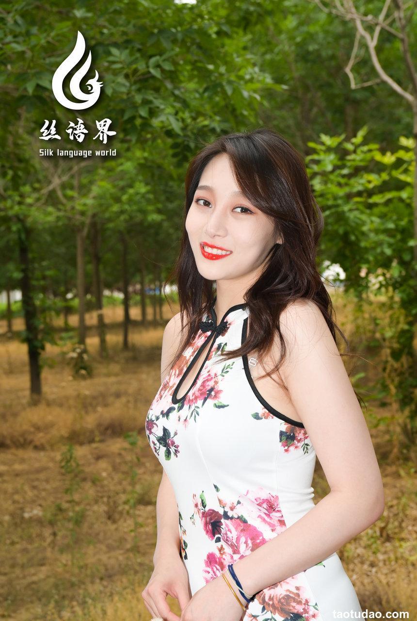 [Ligui丽柜] 2021.10.10 《金秋艳光》团子 [72+1P-502M]