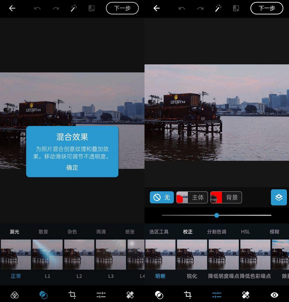 Adobe Photoshop v17.6.40安卓PS解锁高级版