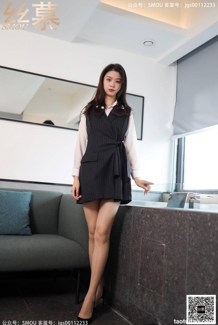 丝慕写真 SM428 天天一元 模特：芝芝《工装穿搭》