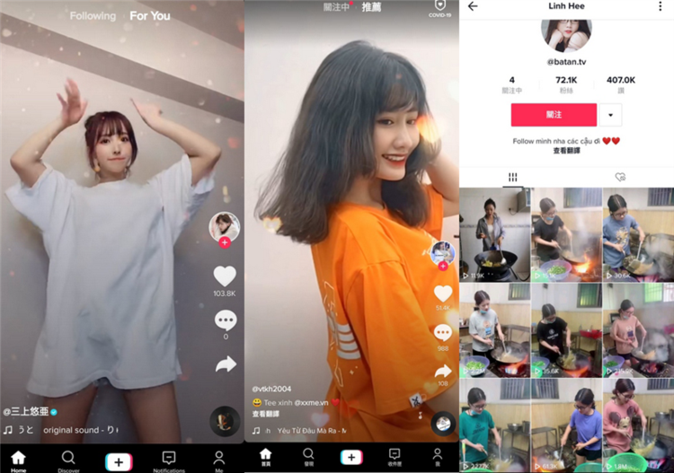 抖音海外版TikTok v41.6.30去广告解除封锁版