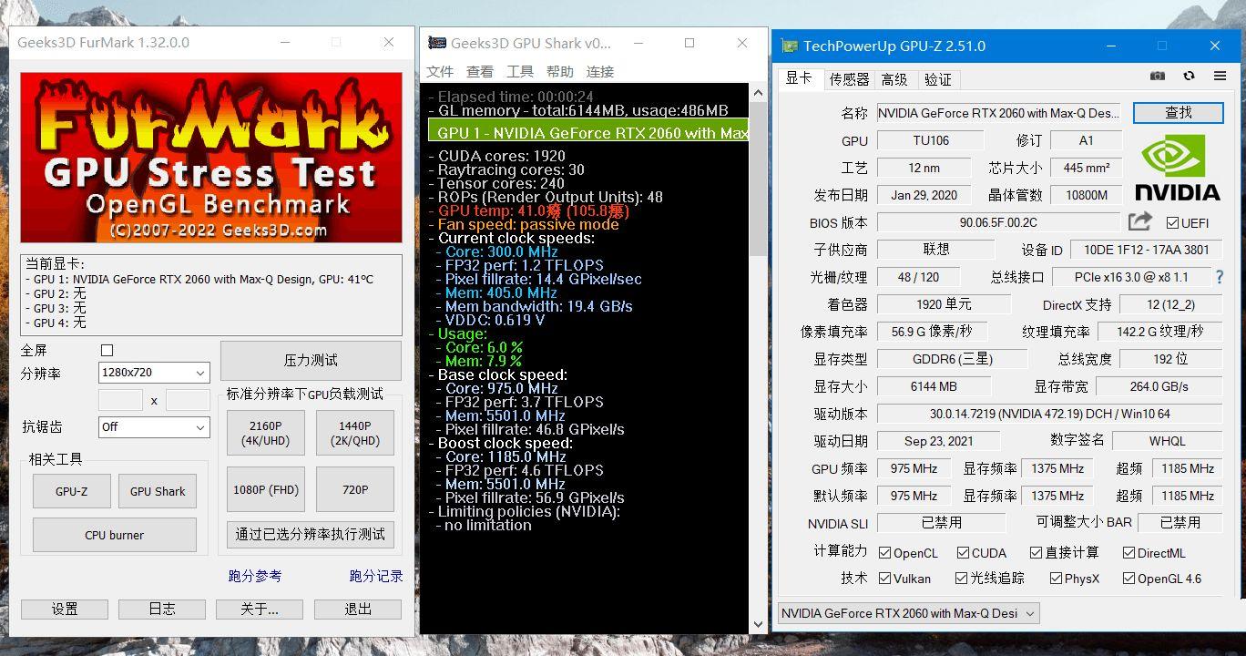 FurMark中文版(显卡压力测试烤机软件)v1.39