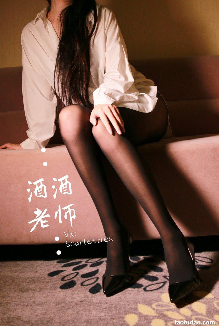 [酒酒老师]《同学，撕袜吗？》[57P-95.2MB]