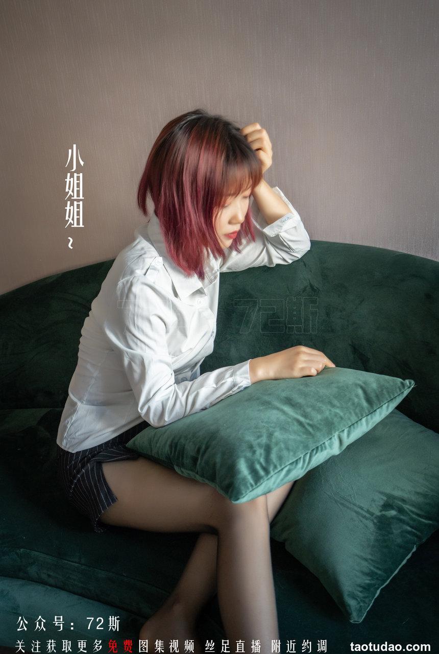 [72斯]丝足写真 NO.003 我的新室友第三集[33P／78M]