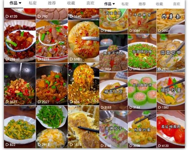 抖音带货美食领域无需真人实拍剪辑实现涨粉
