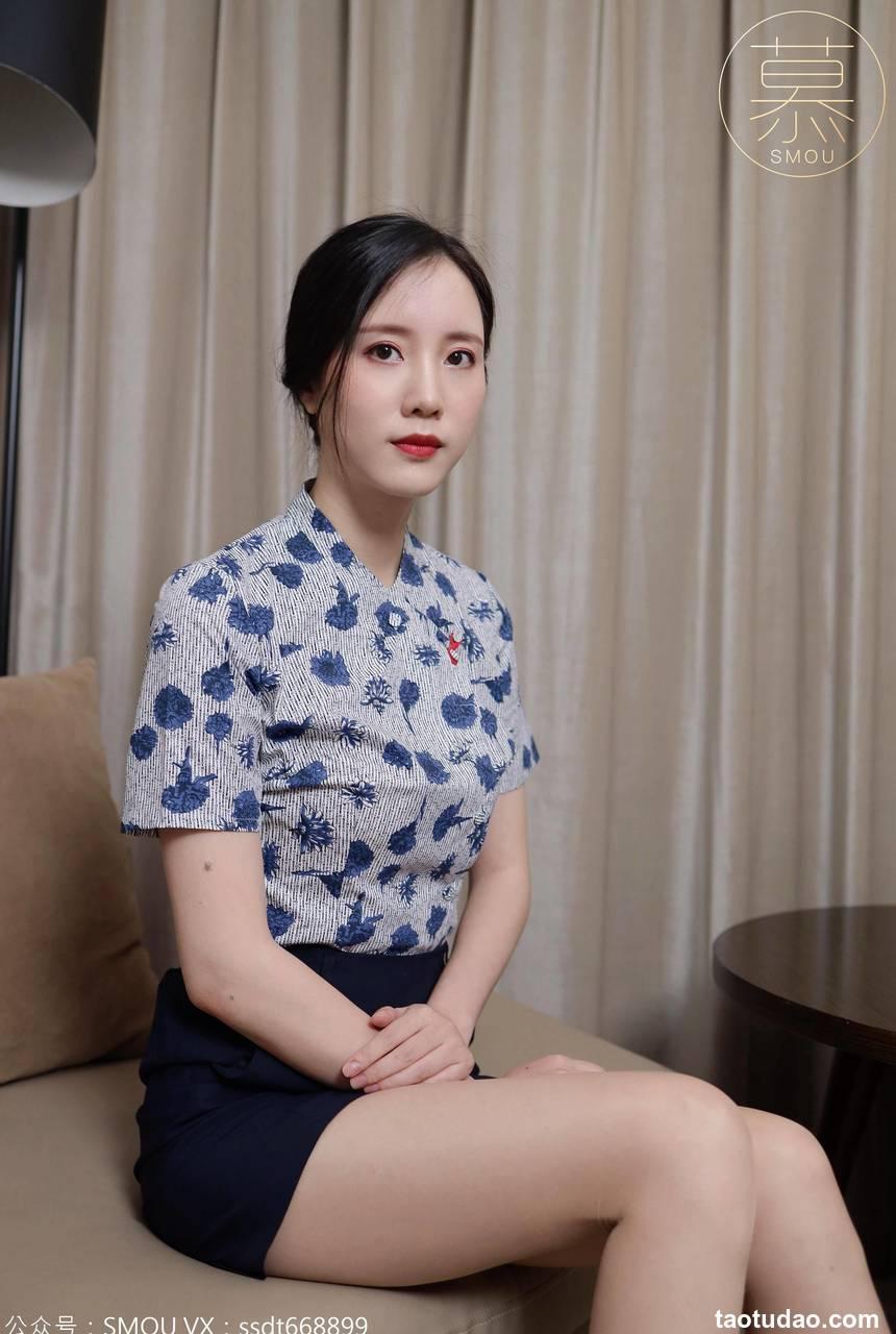 [丝慕SMOU] 蜜系列 2021.11.26 M044 紫宁 [53+1P-86M]