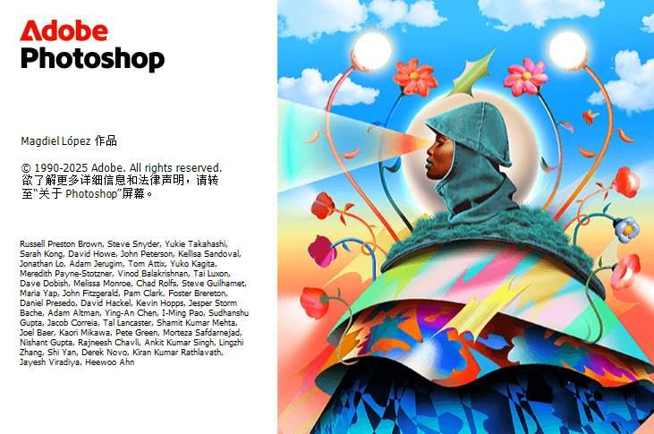 Adobe Photoshop 2026 (27.0.0.25)PS破解版