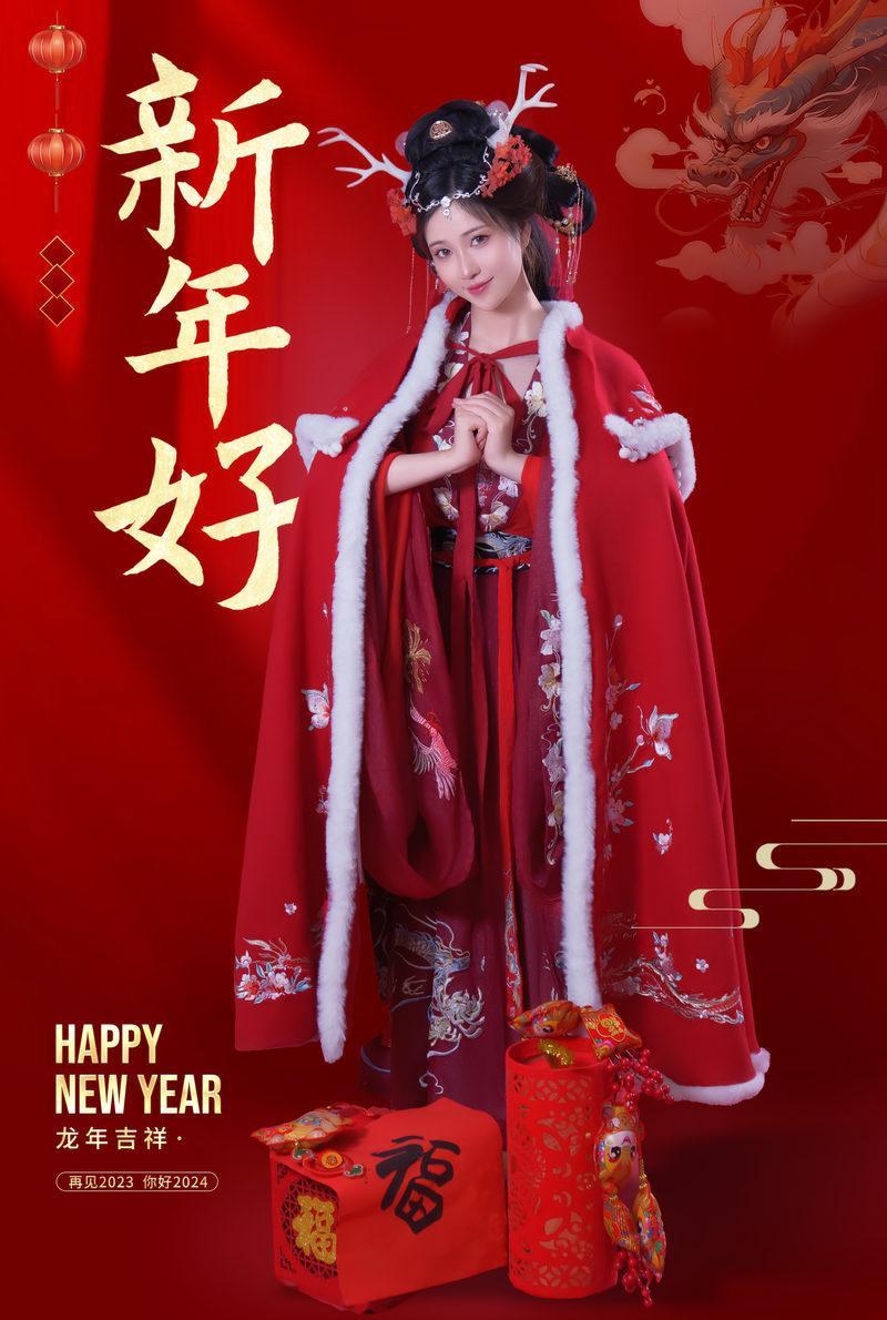 年年Nnian-2024新年好 [29P-101MB]