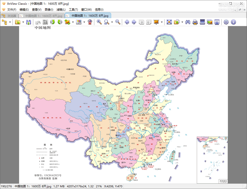 图像浏览器(XnView)2.52.20全功能扩展企业版
