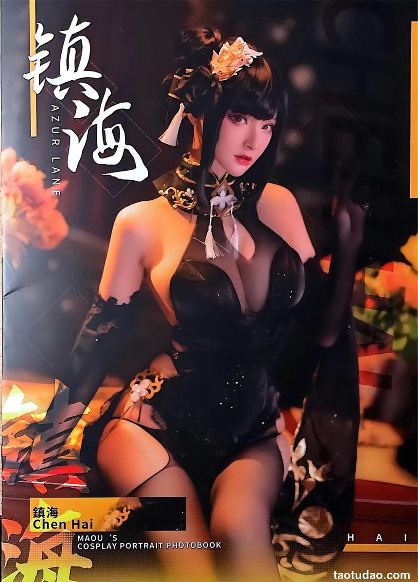 在下萝莉控ii -  魔王 镇海 [14P-42MB]