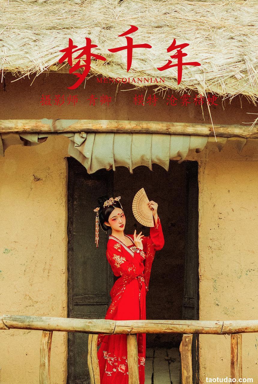 沧霁桔梗 - NO.10 梦千年 [27P-866MB]